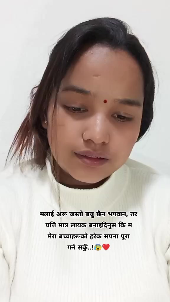@🥀 गल्कोटे कान्छी 🥀