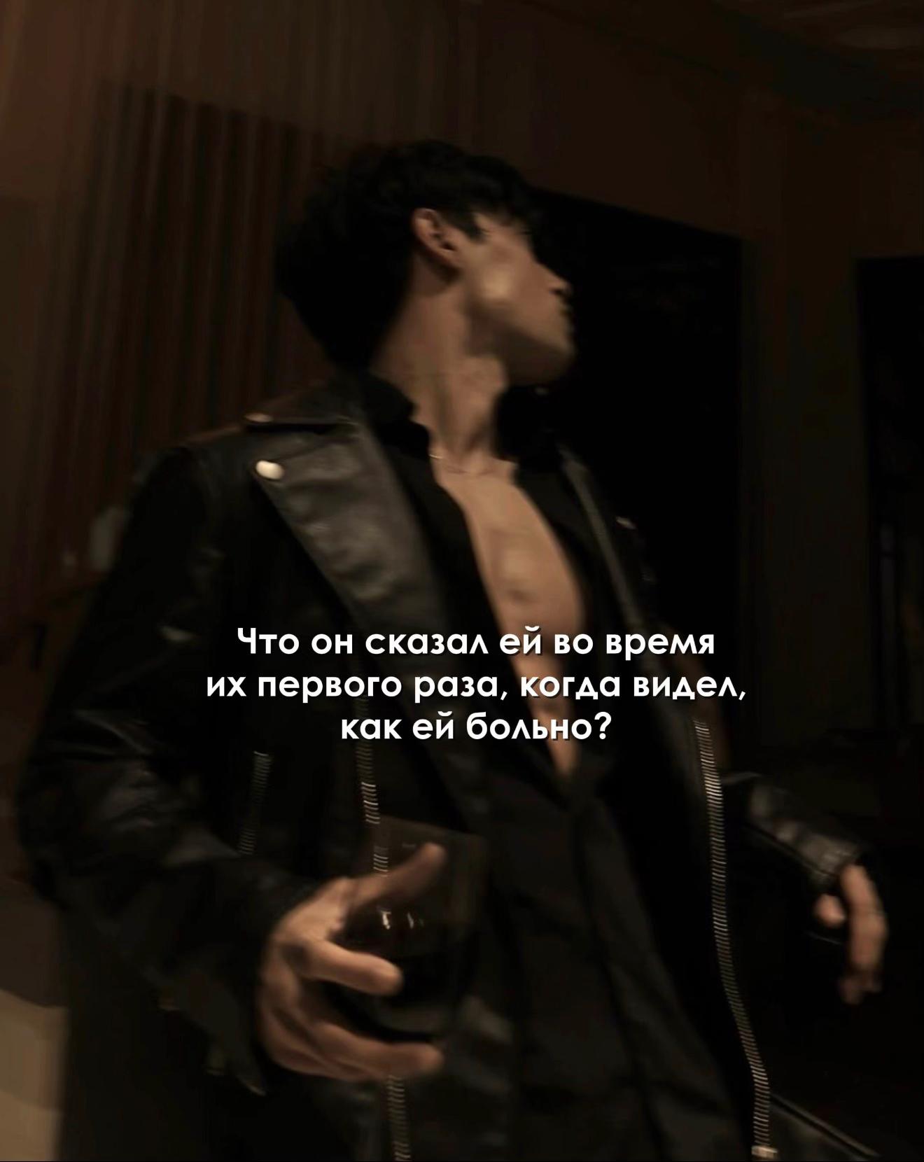 @Тори Майрон