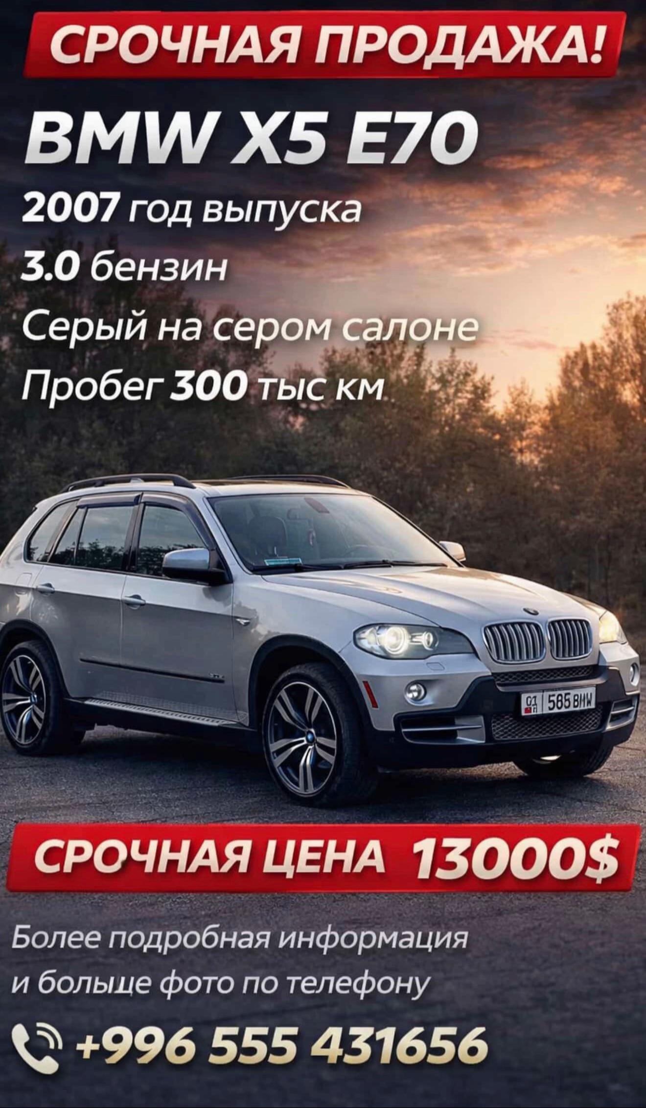 @autocode.kg