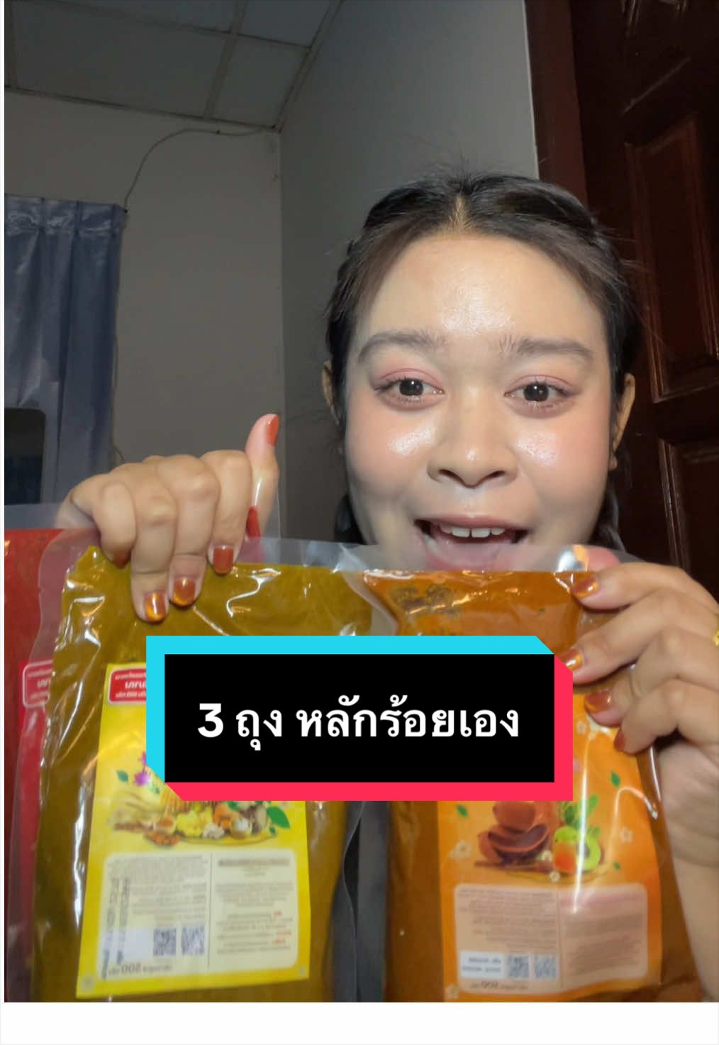 @จิเรเน่มารีวิว✨🧺
