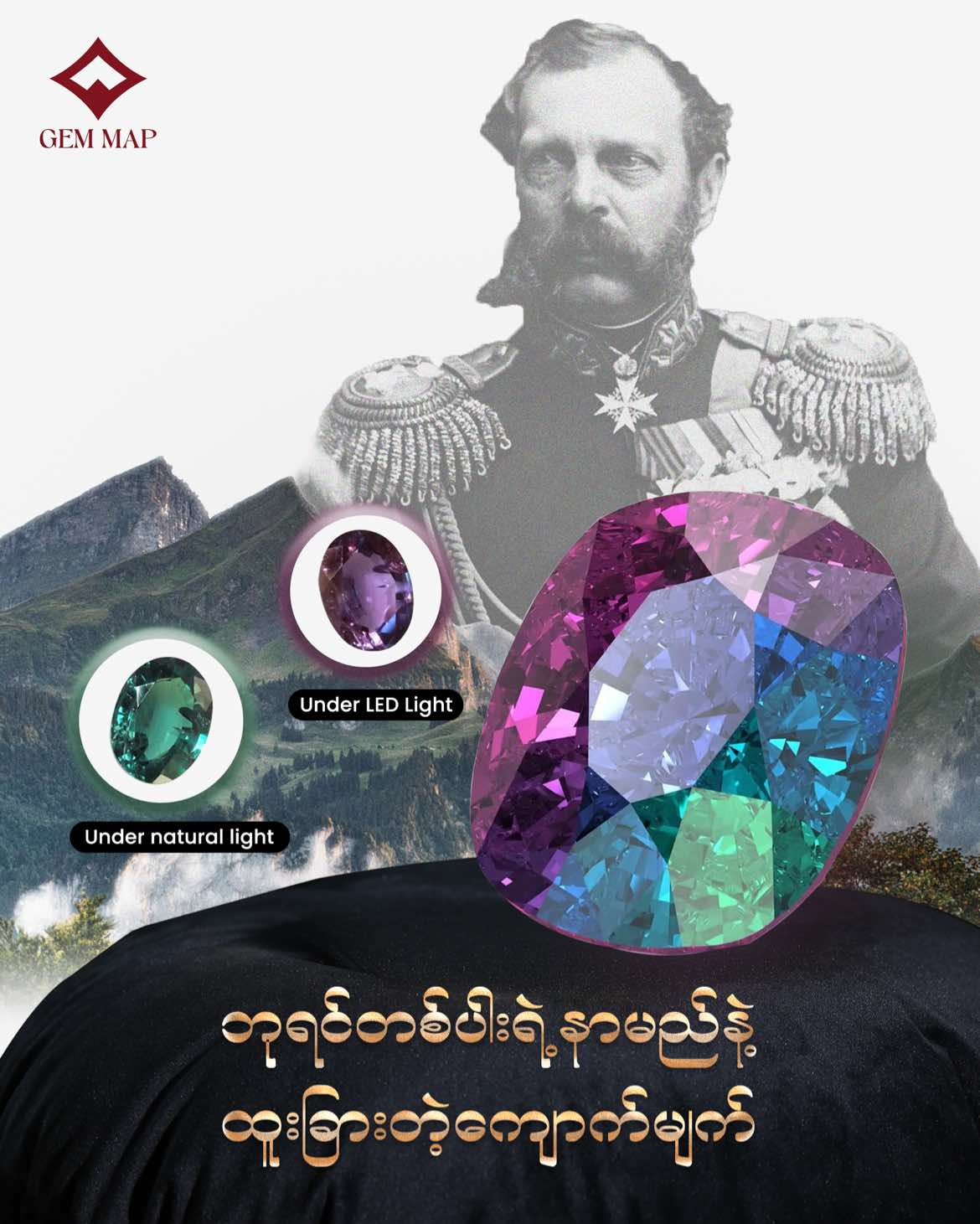 @GEM MAP