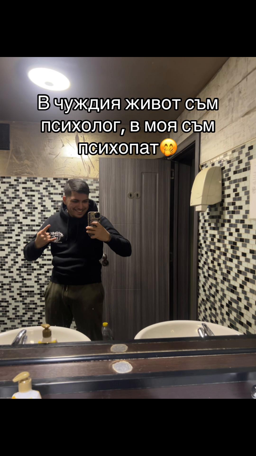 @🤍Psychopath🤍