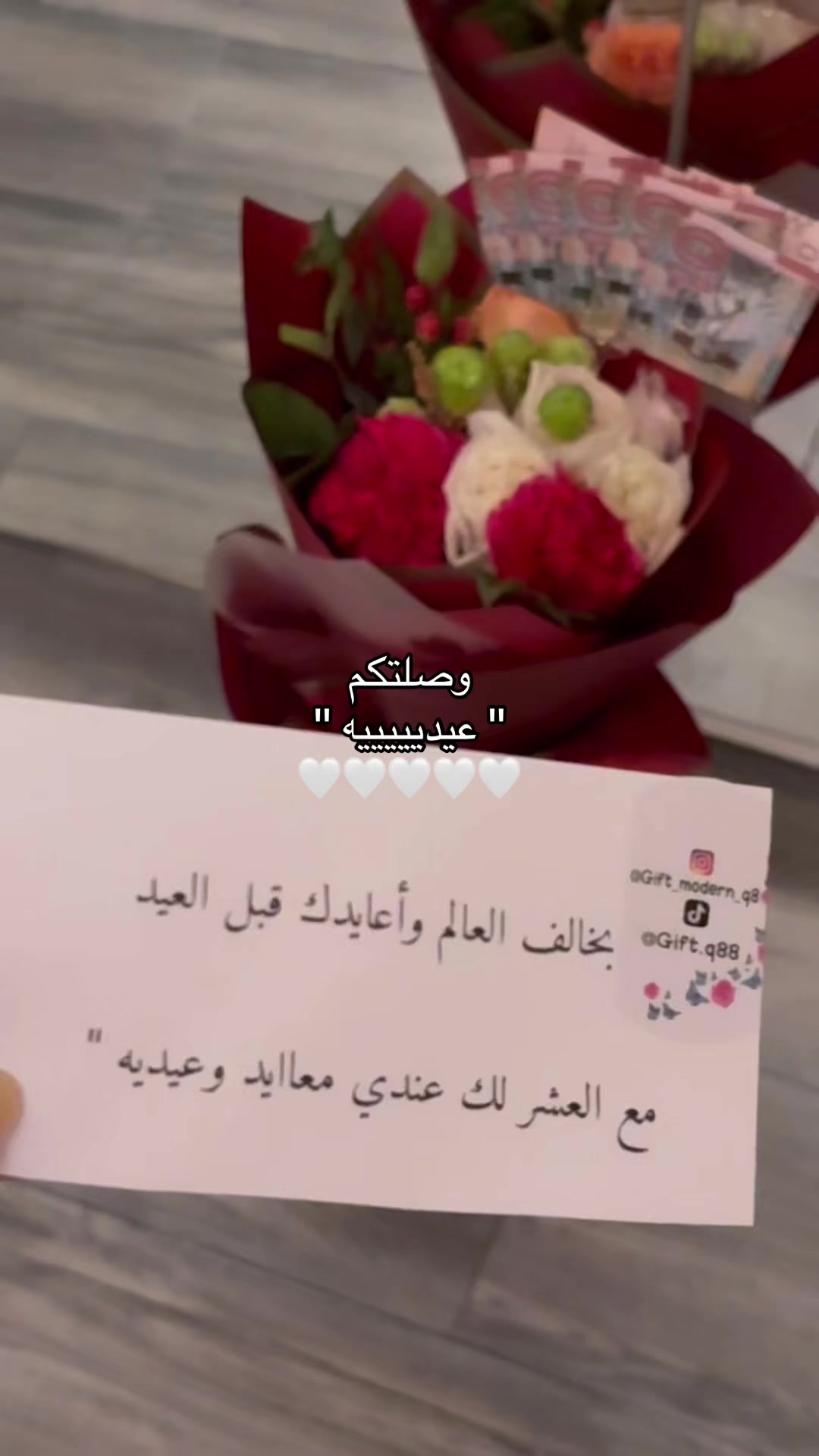 @Love 🌷