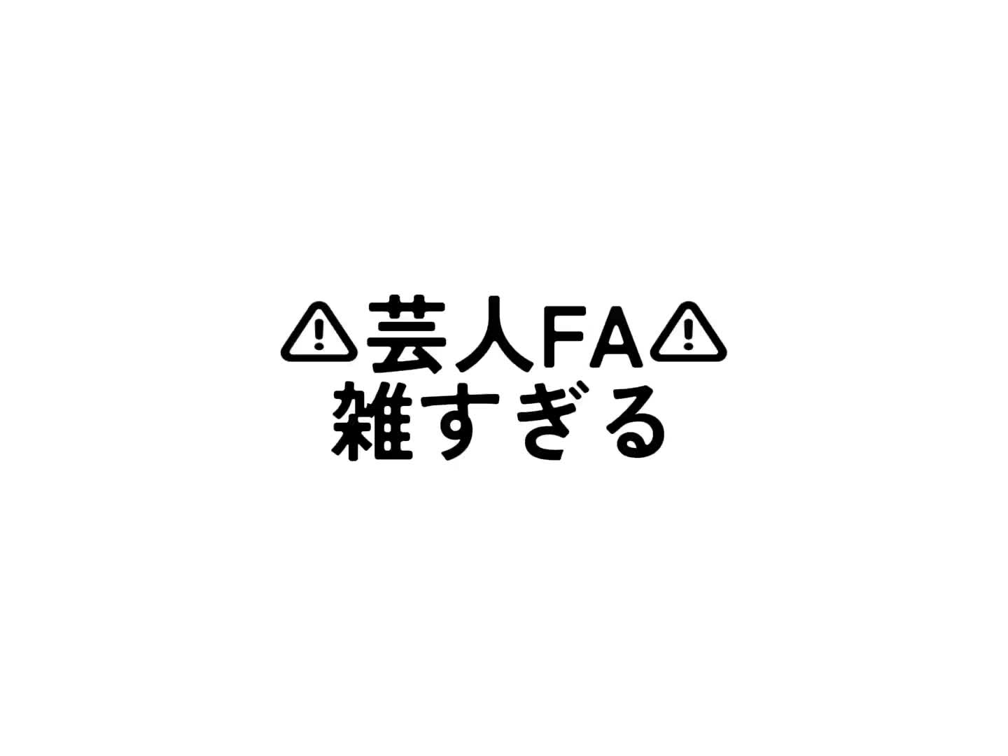 @2極点