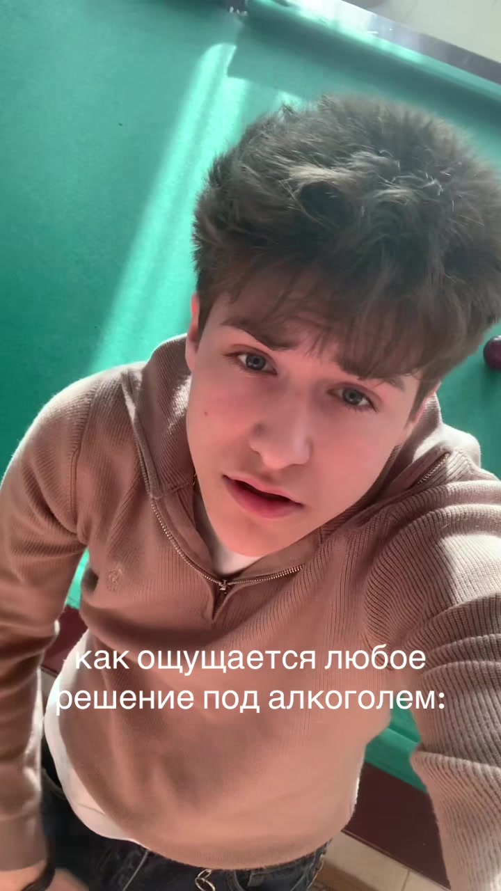 @Евдик