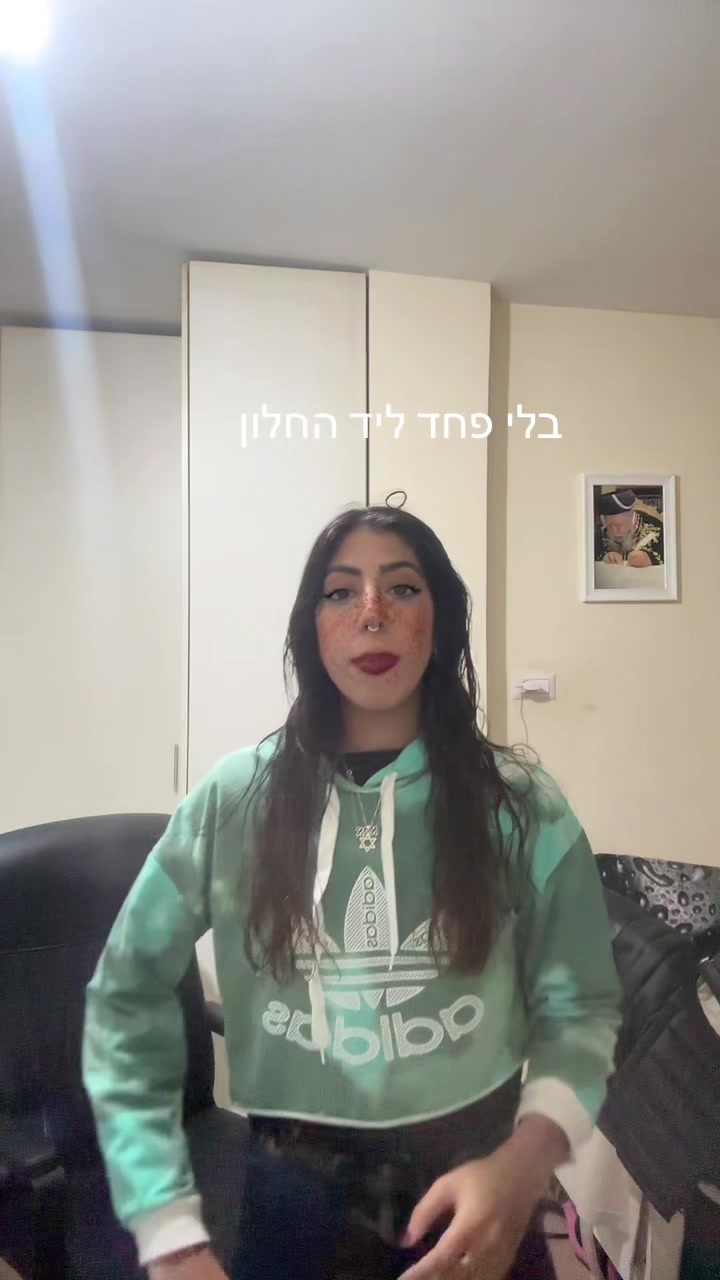 @שובל חגאני☺️