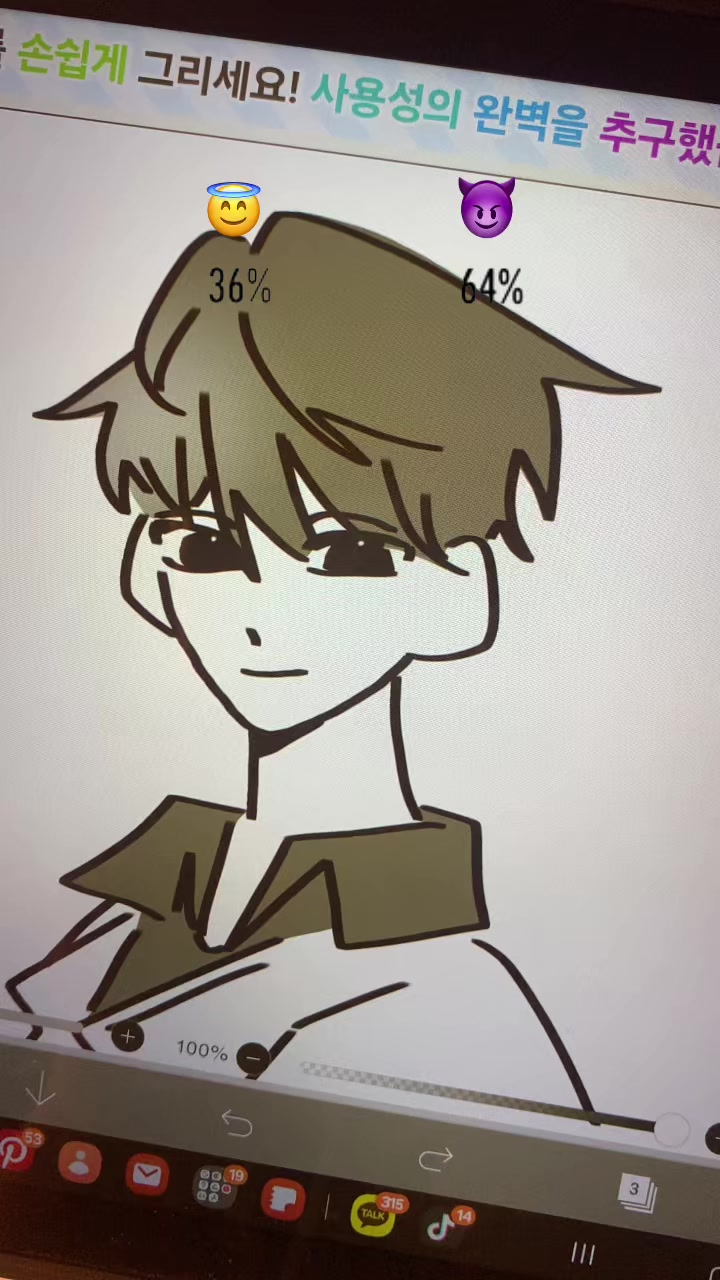 @점
