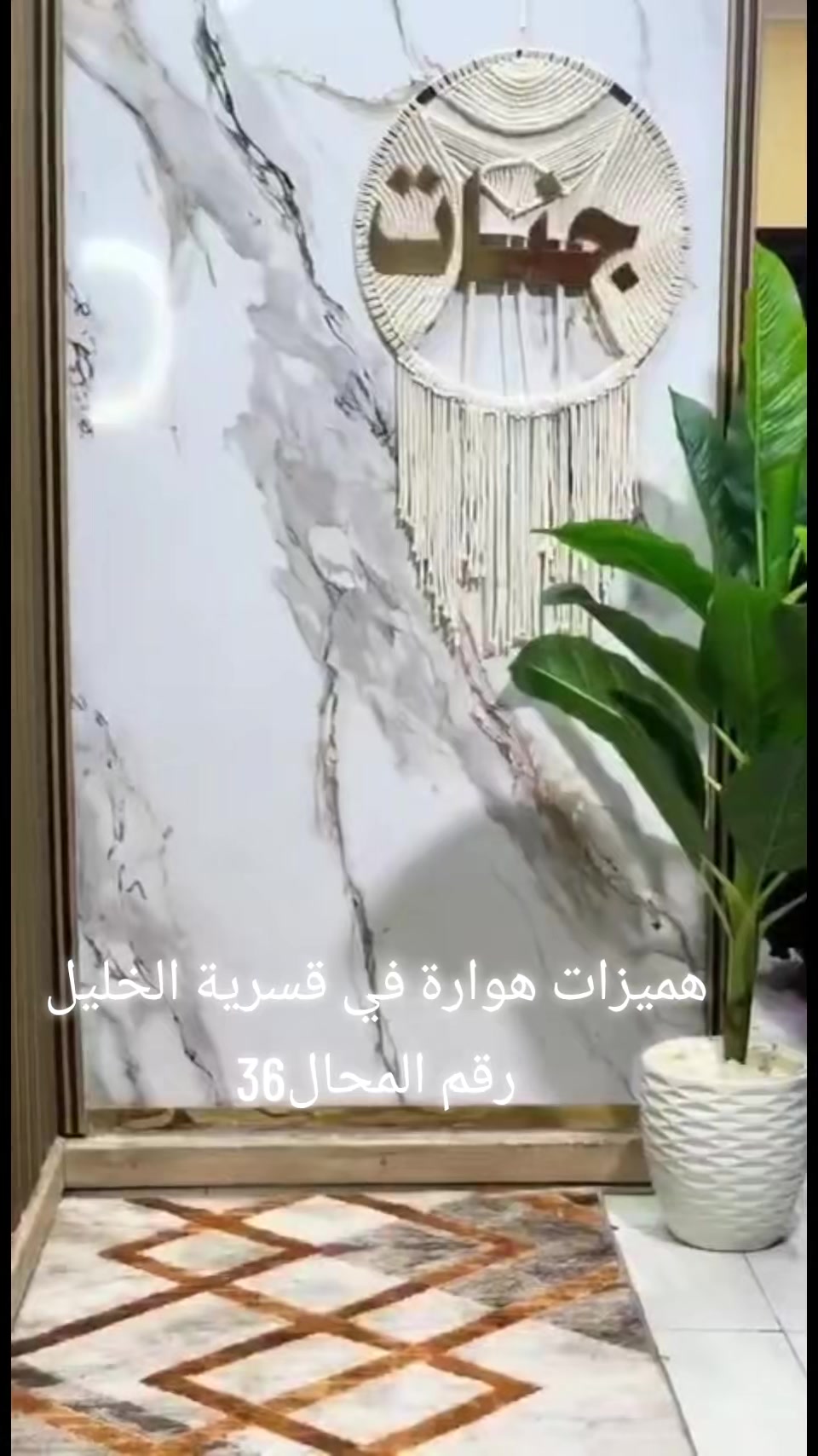@Hmizat_houwara