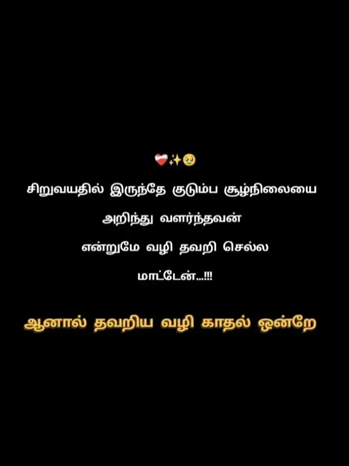 @〽️𝗘&bull;ခ།ᤌໍᤌ𑂞 ᕠႫ᪙ꫭ᪙ဖໍ&bull;❤️&zwj;🔥✨😇