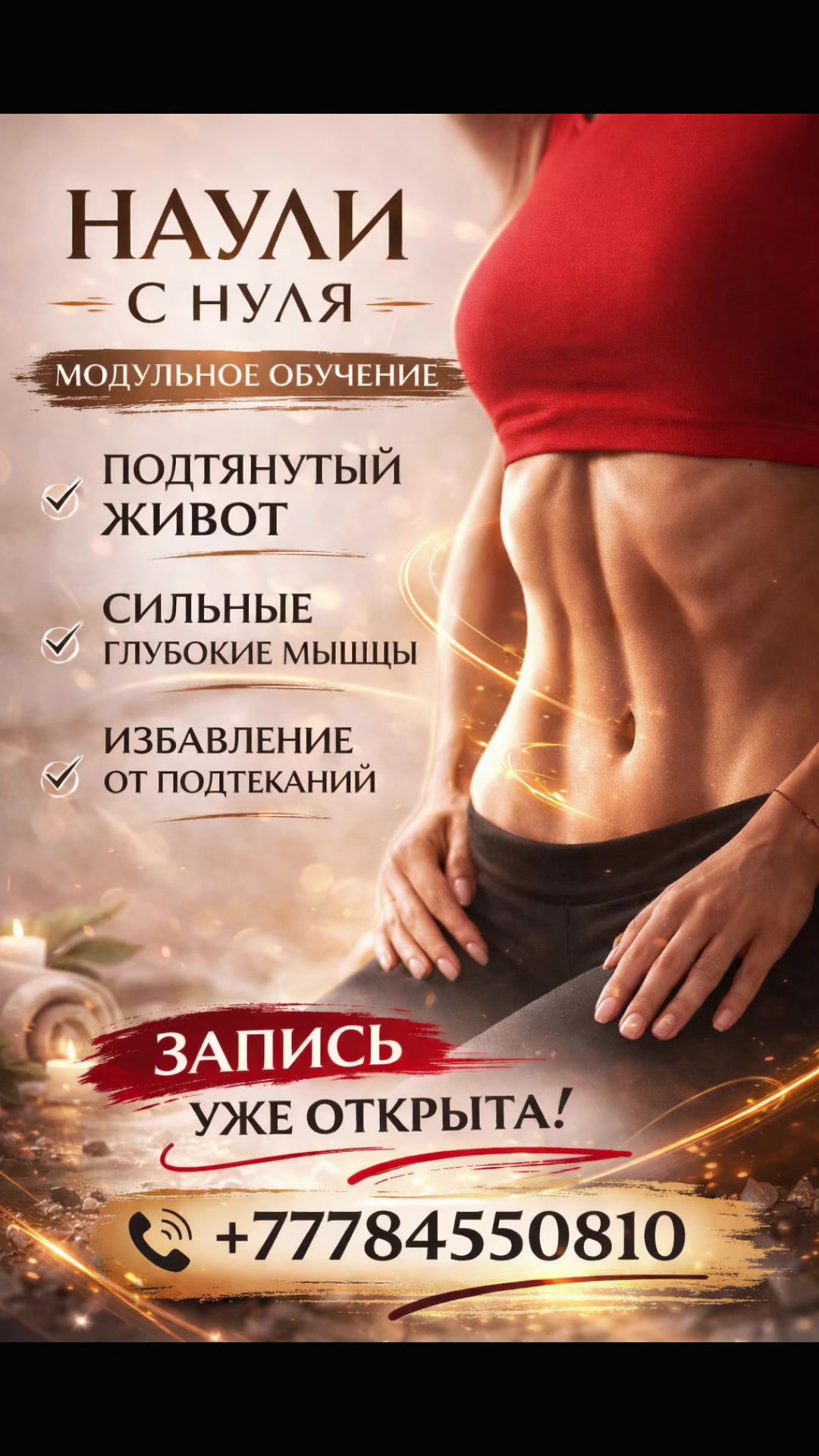 @KASYANOVAFIT