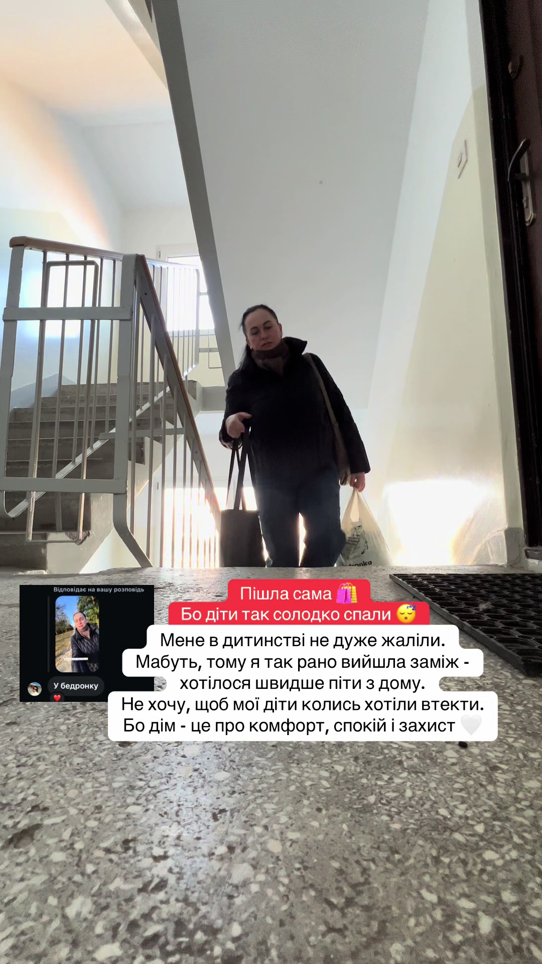 @Алєся