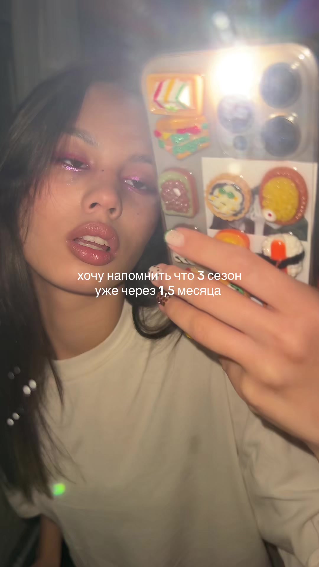@эва💱