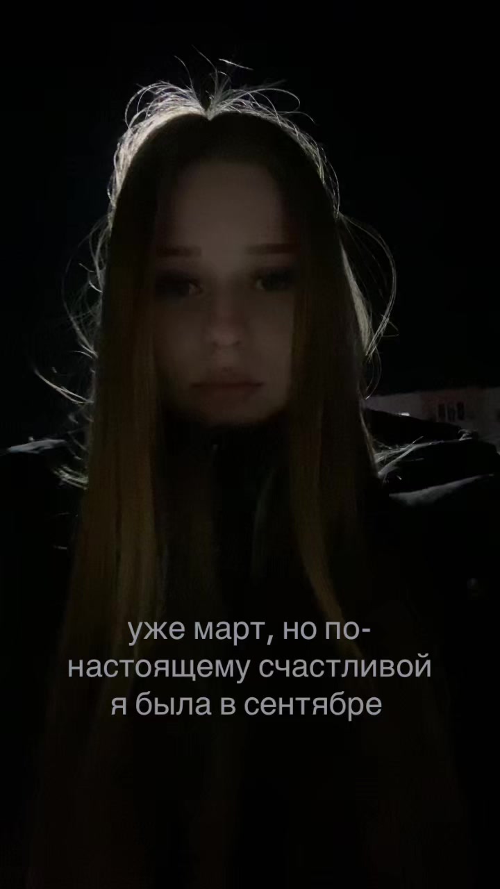 @сонiчка