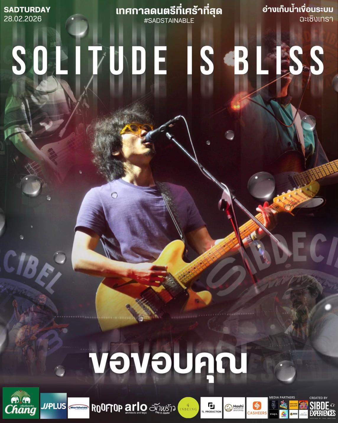 @SibDecibel Music Festival