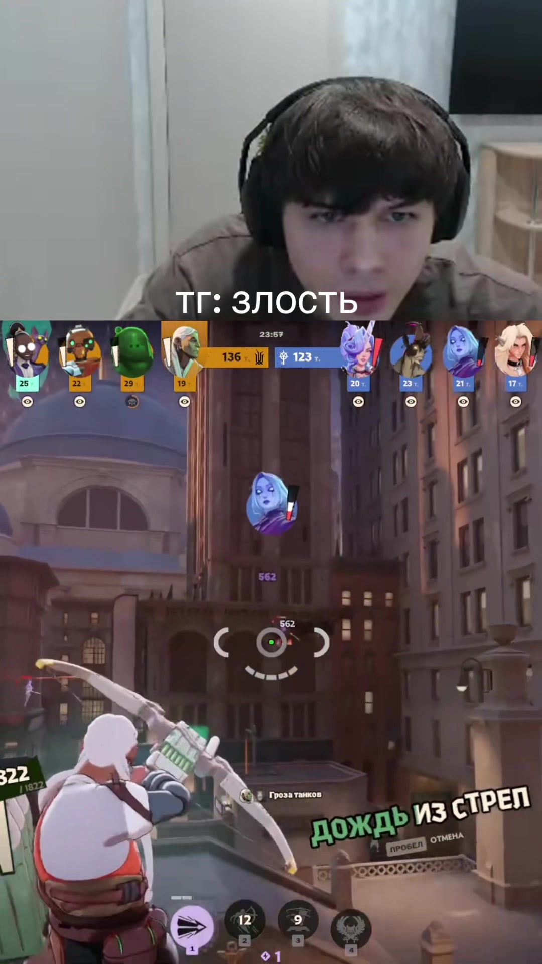 @twitch.tv/fise57