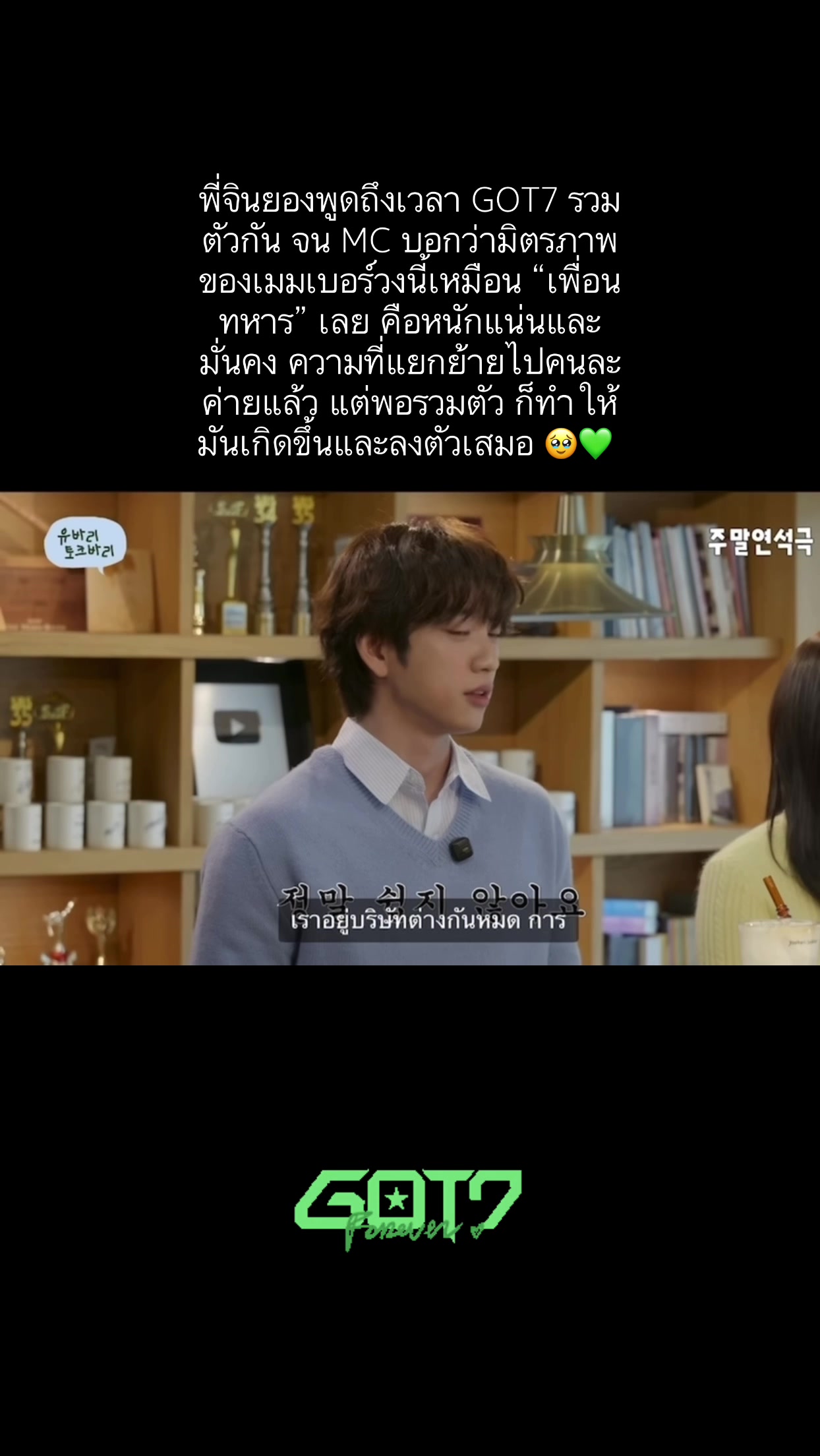 @อุนแม่น้องแบม🤱재범여친 🤟