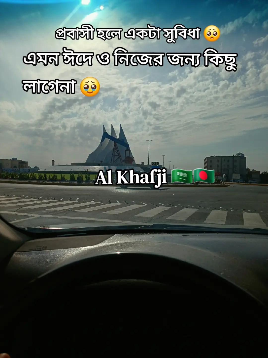 @T starTareq(Al Khafji)đ¸đĻđ§đŠ