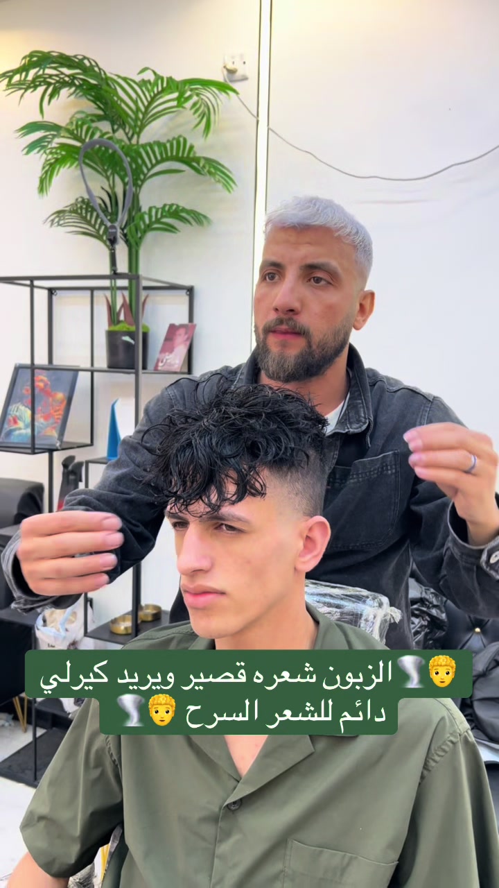 @مهند المميز💈✂️💜