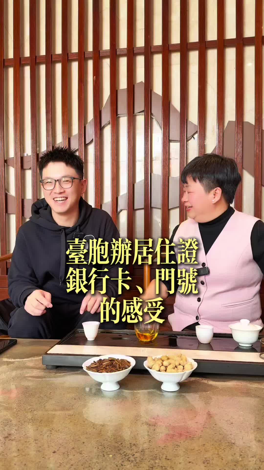 @廈門市思明區客談民宿