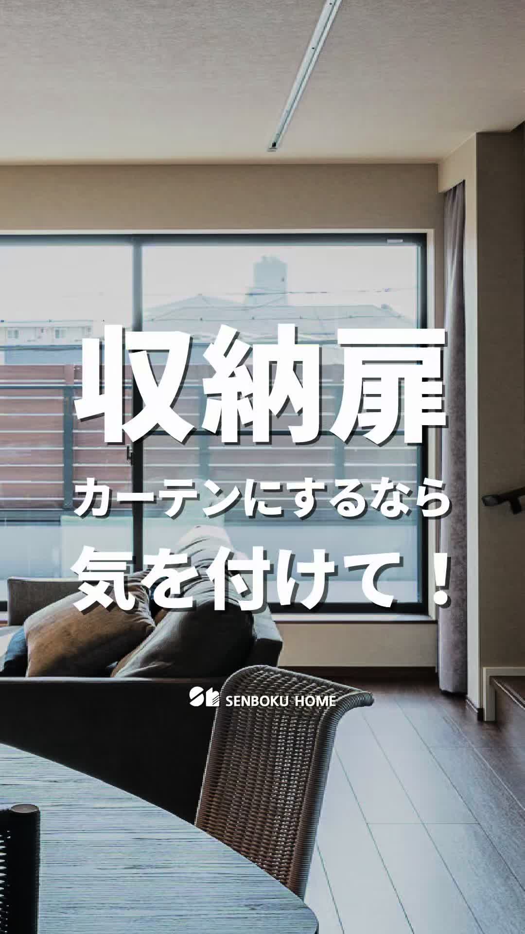 @泉北ホーム