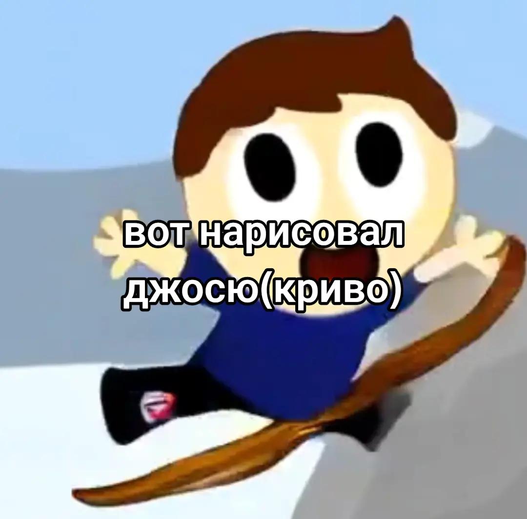@Артёмыч