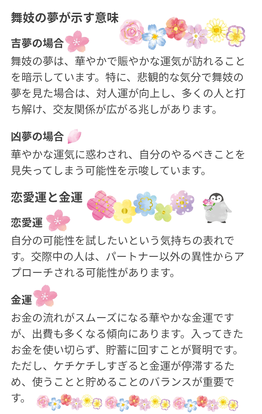 @keiko
