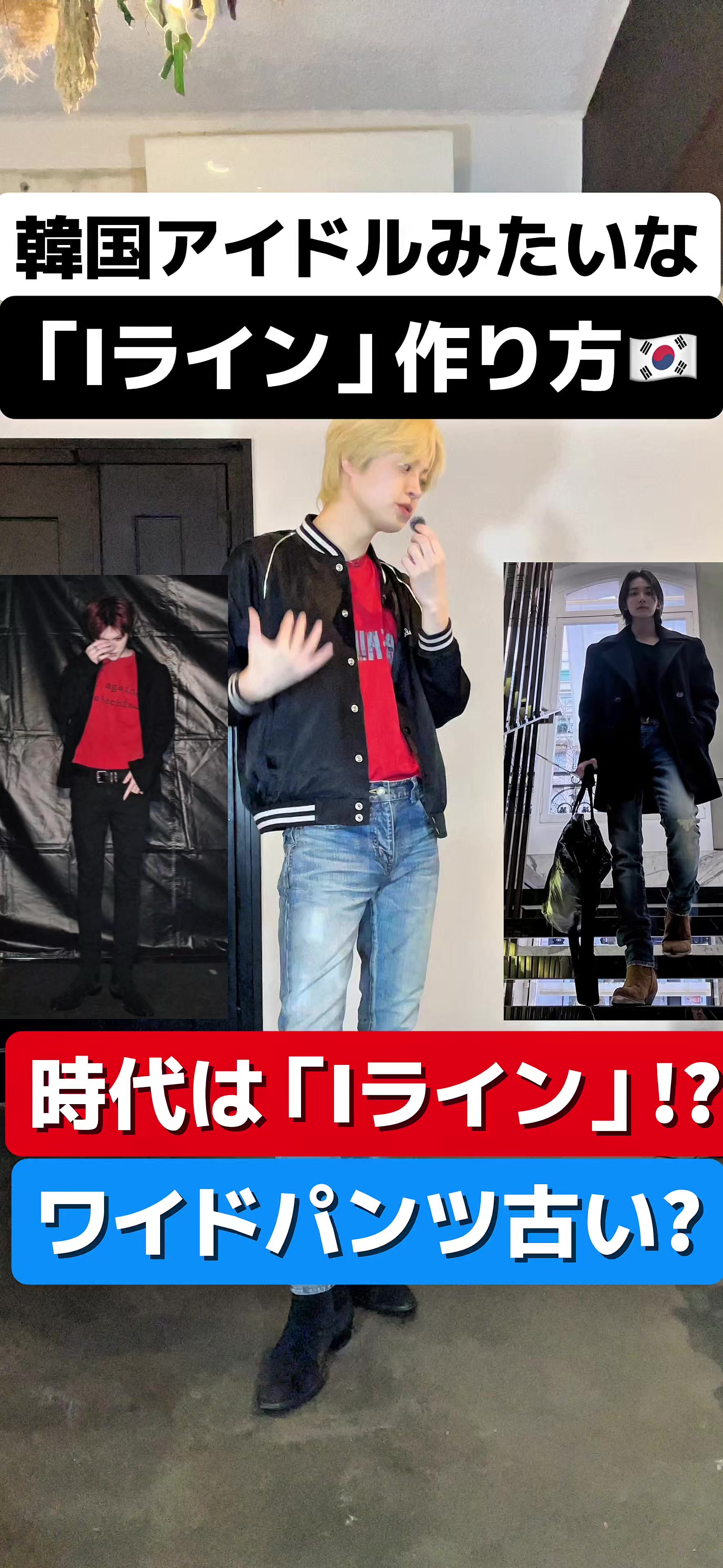 @伝説のANIKI🤴 🇰🇷