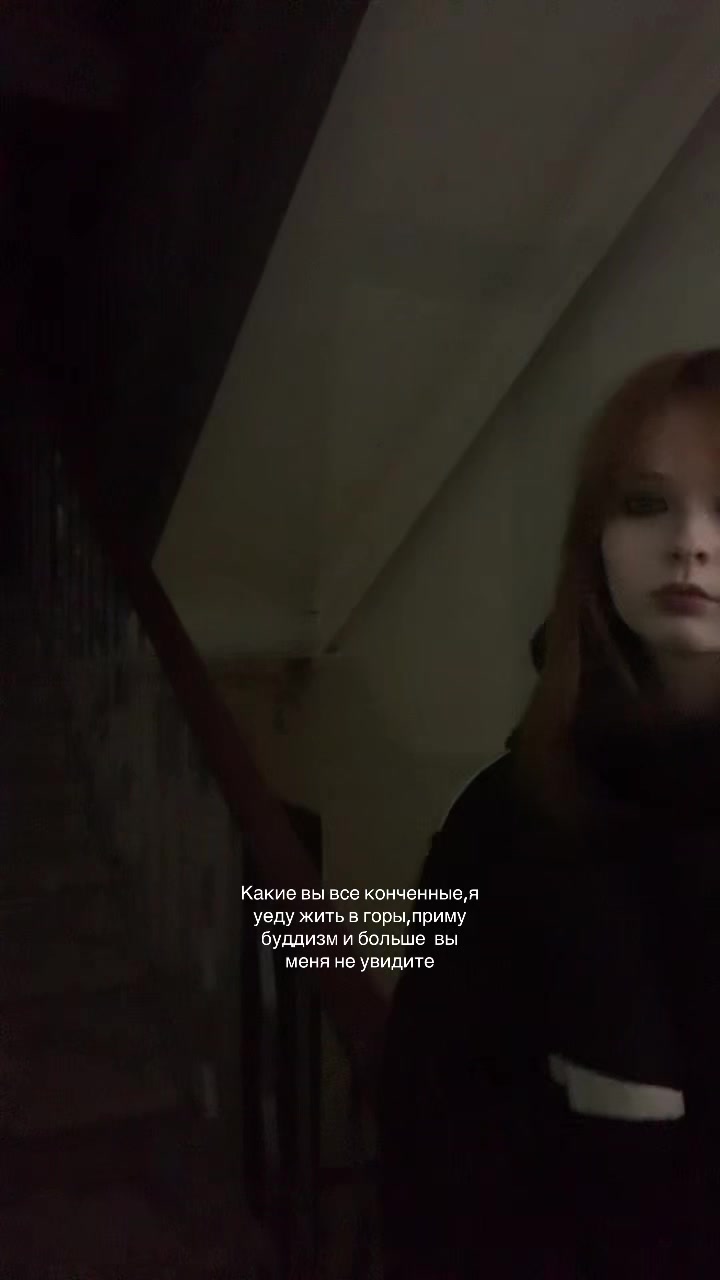 @Злуша
