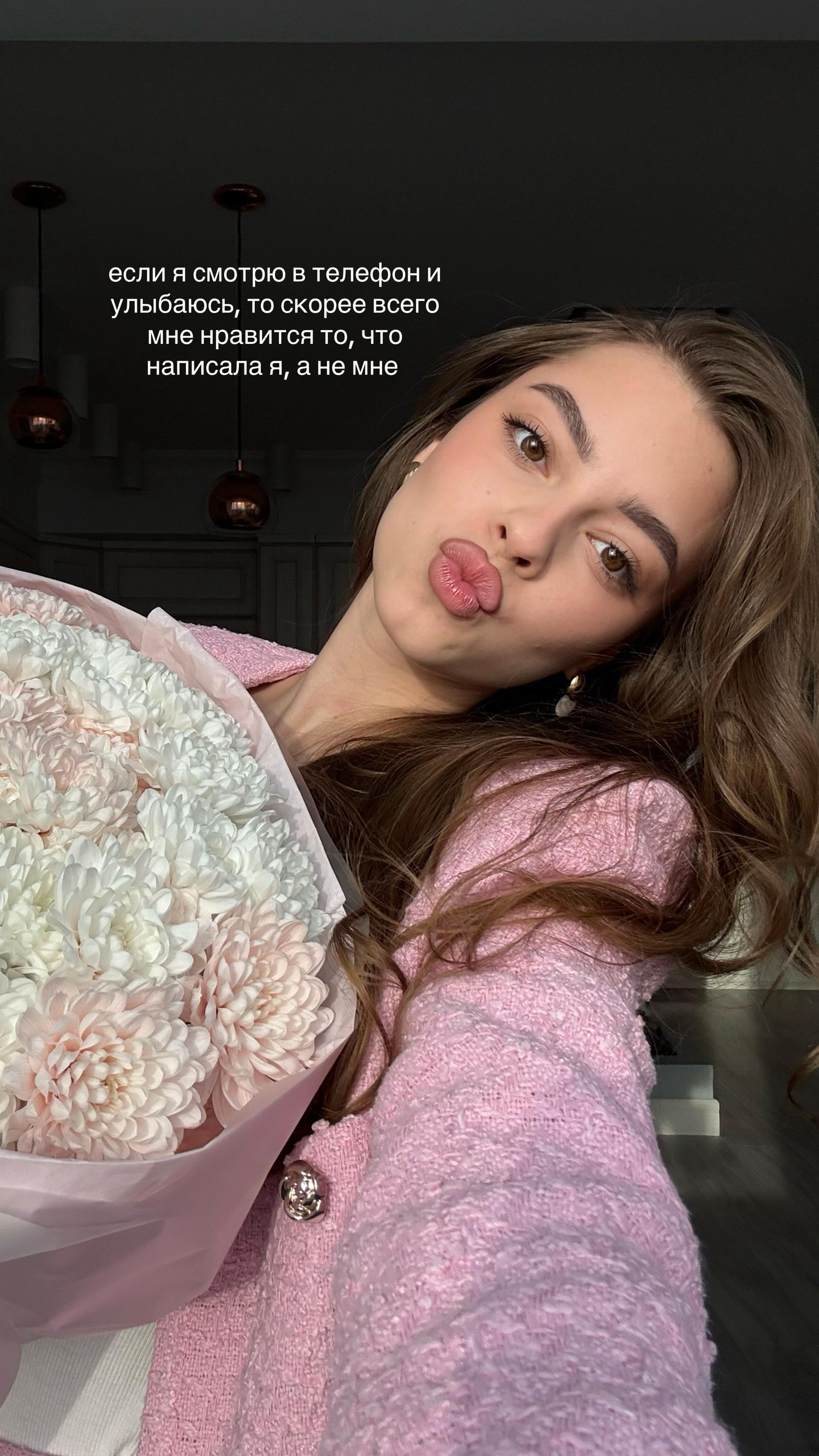 @Uliana💫