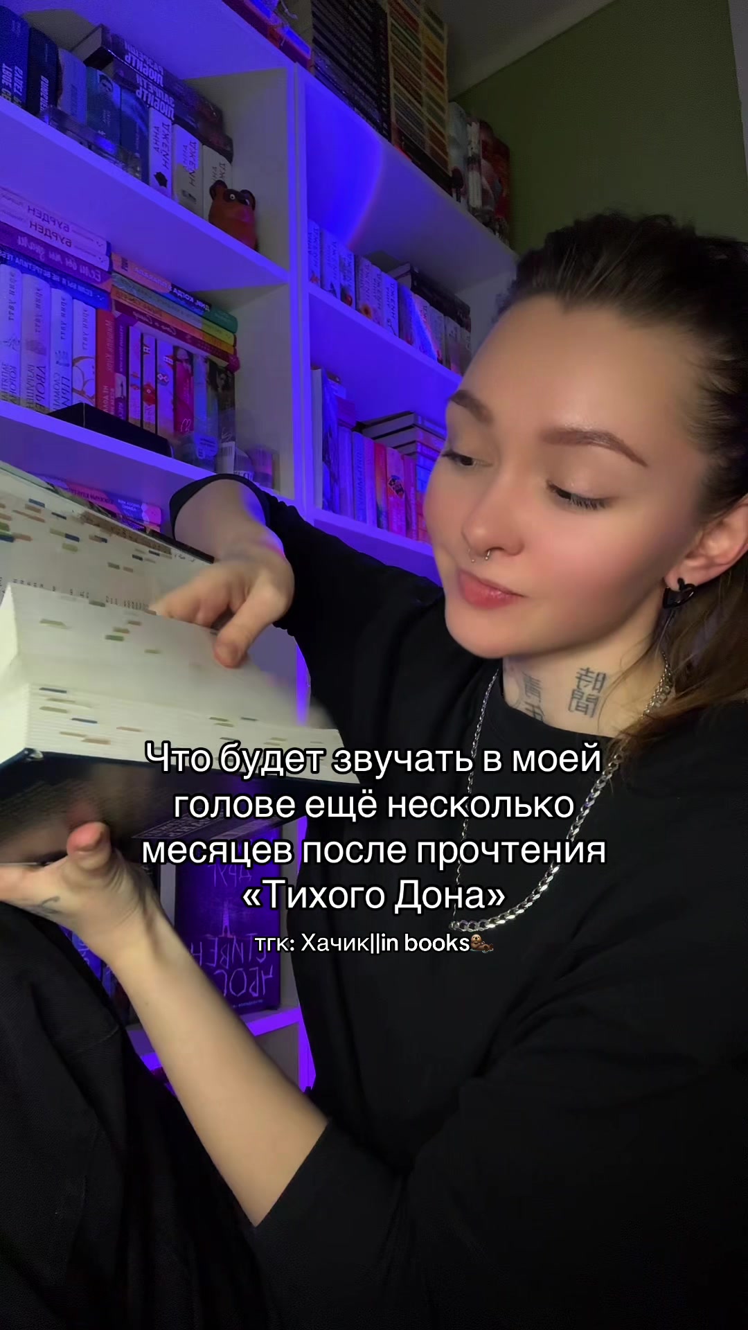 @тгк: книжный эмпат📚🎭