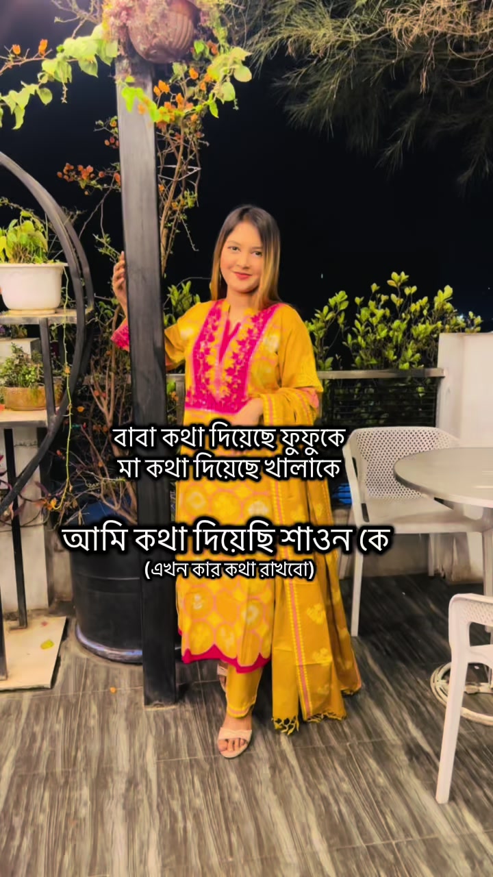 @Anamika jannat 4