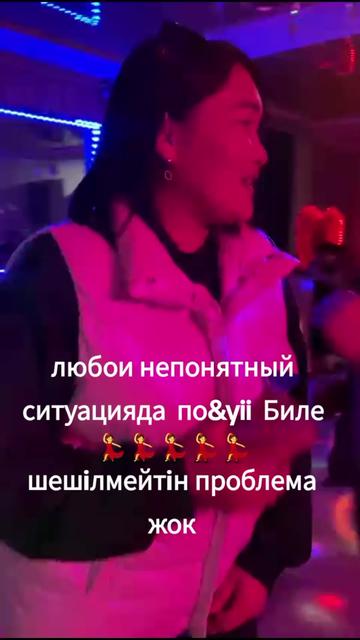 @Асемгуль