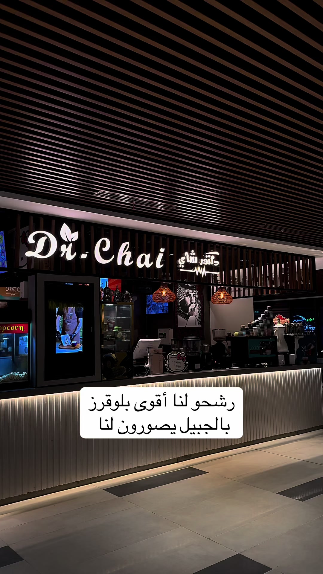 @Dr.chai1