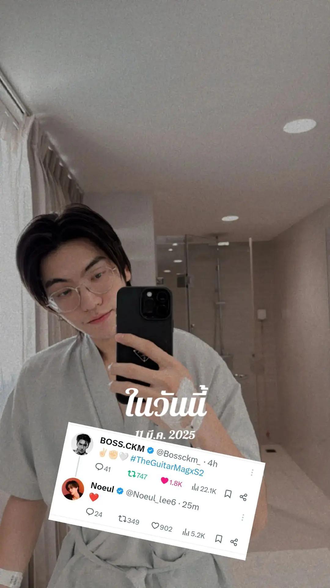 @Bowมารวยต้า พี่S2🌪️🌧️ ☁️🖌️