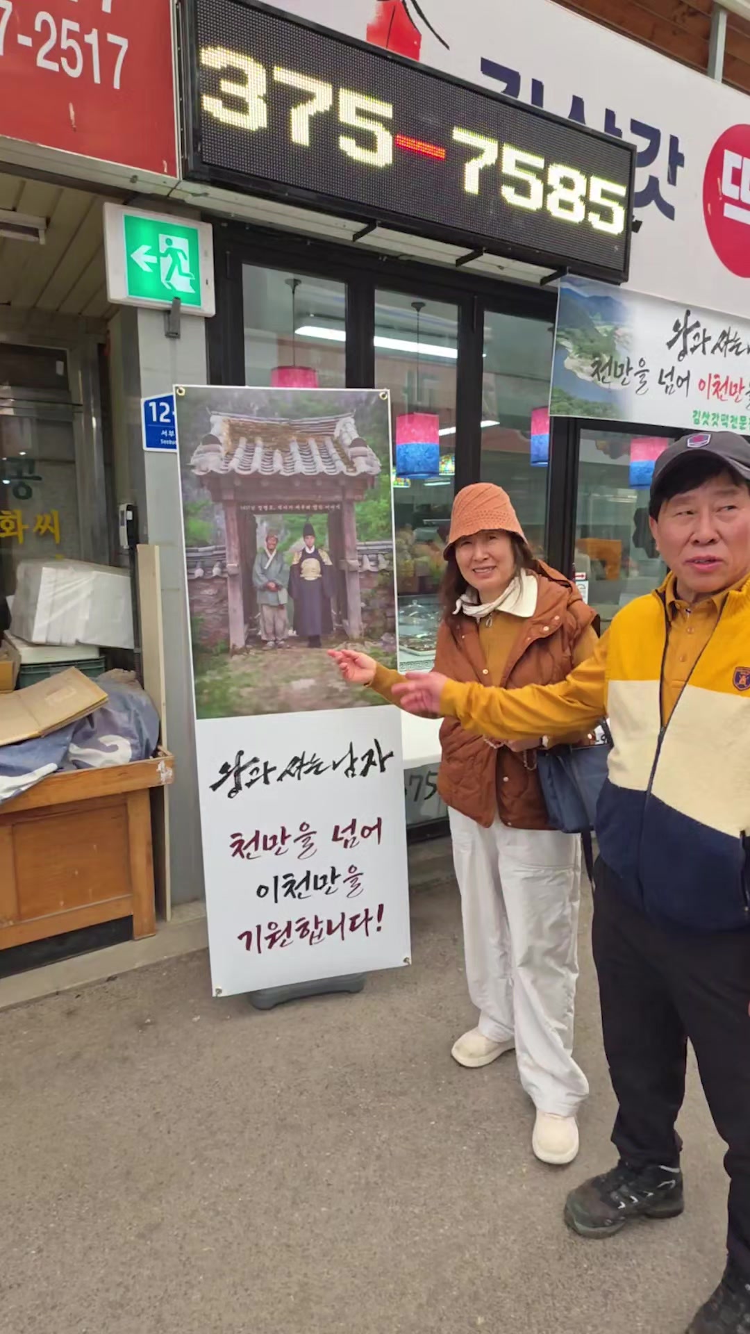 @대빠리