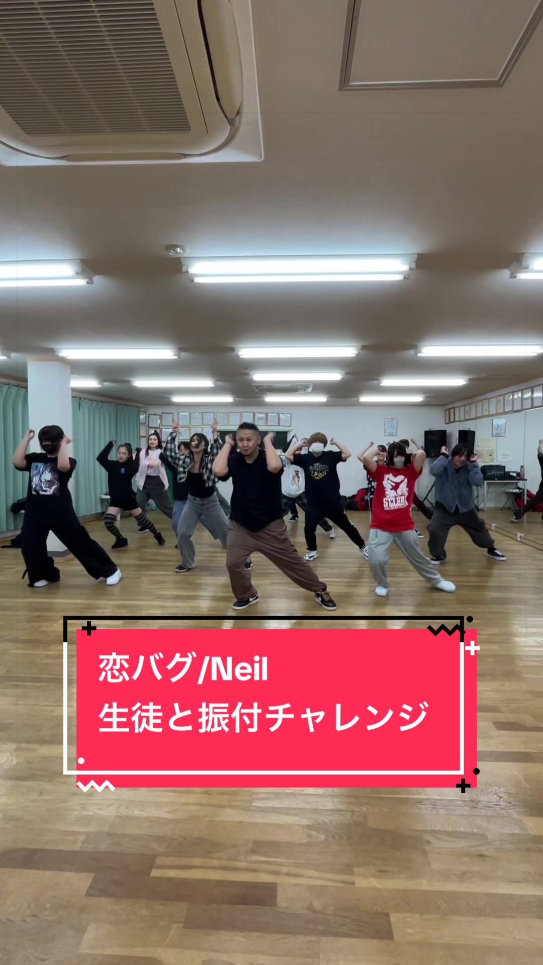 @スクリーンクルー(S'cLeanCrew