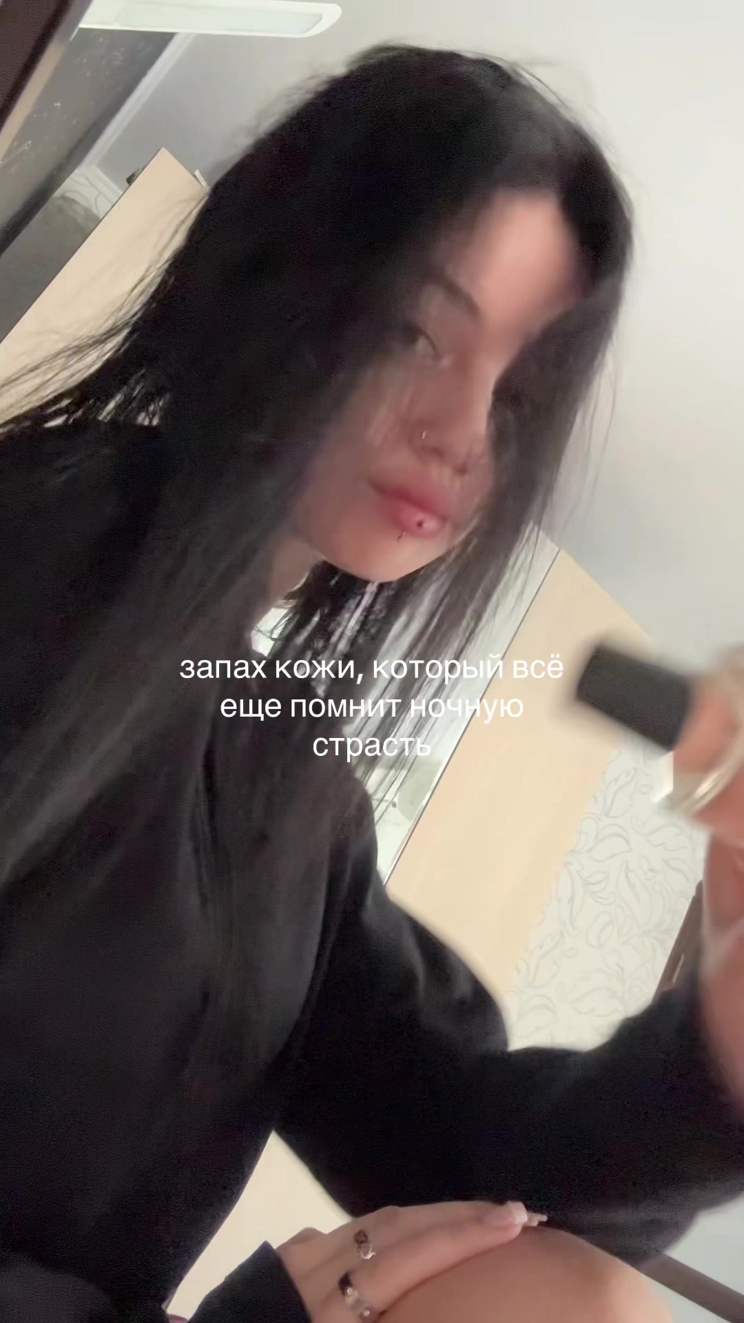 @виска