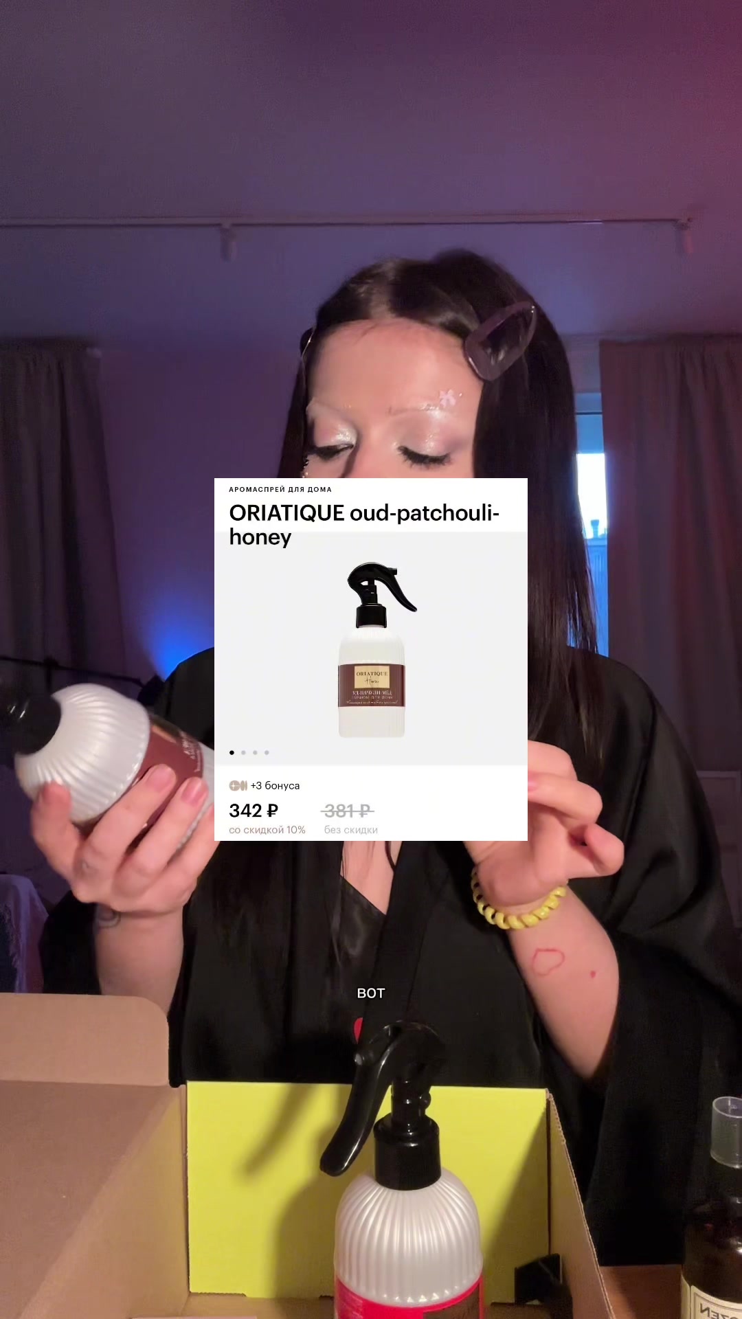 @lilhorosh
