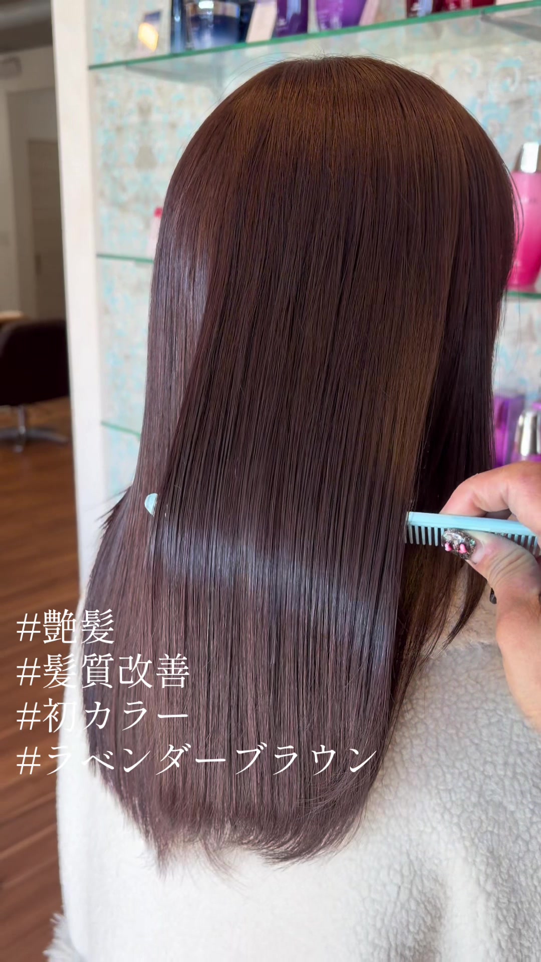 @縮毛矯正/髪質改善　小林　水葵