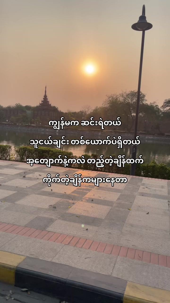 @Pann Ei Zaw