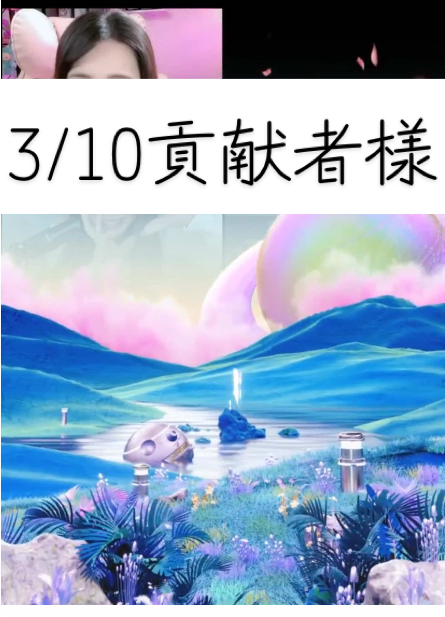 @🍈すっっごいメロン🍈