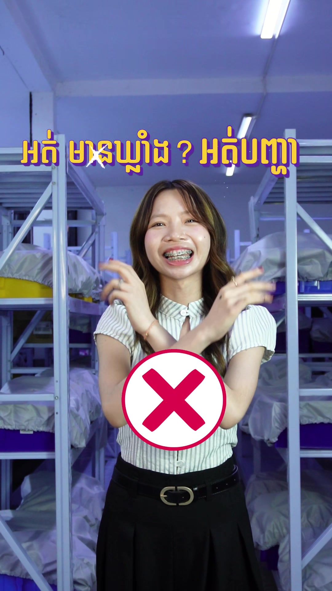 @Mayura