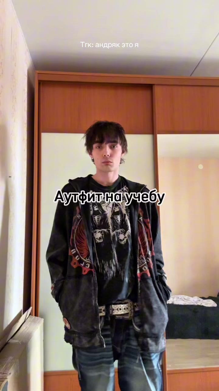 @андряк это я