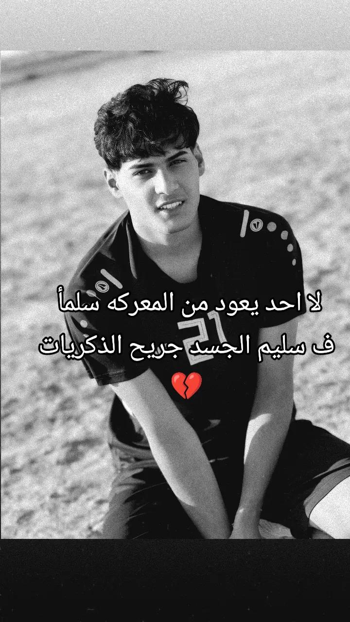 @بكر موسى