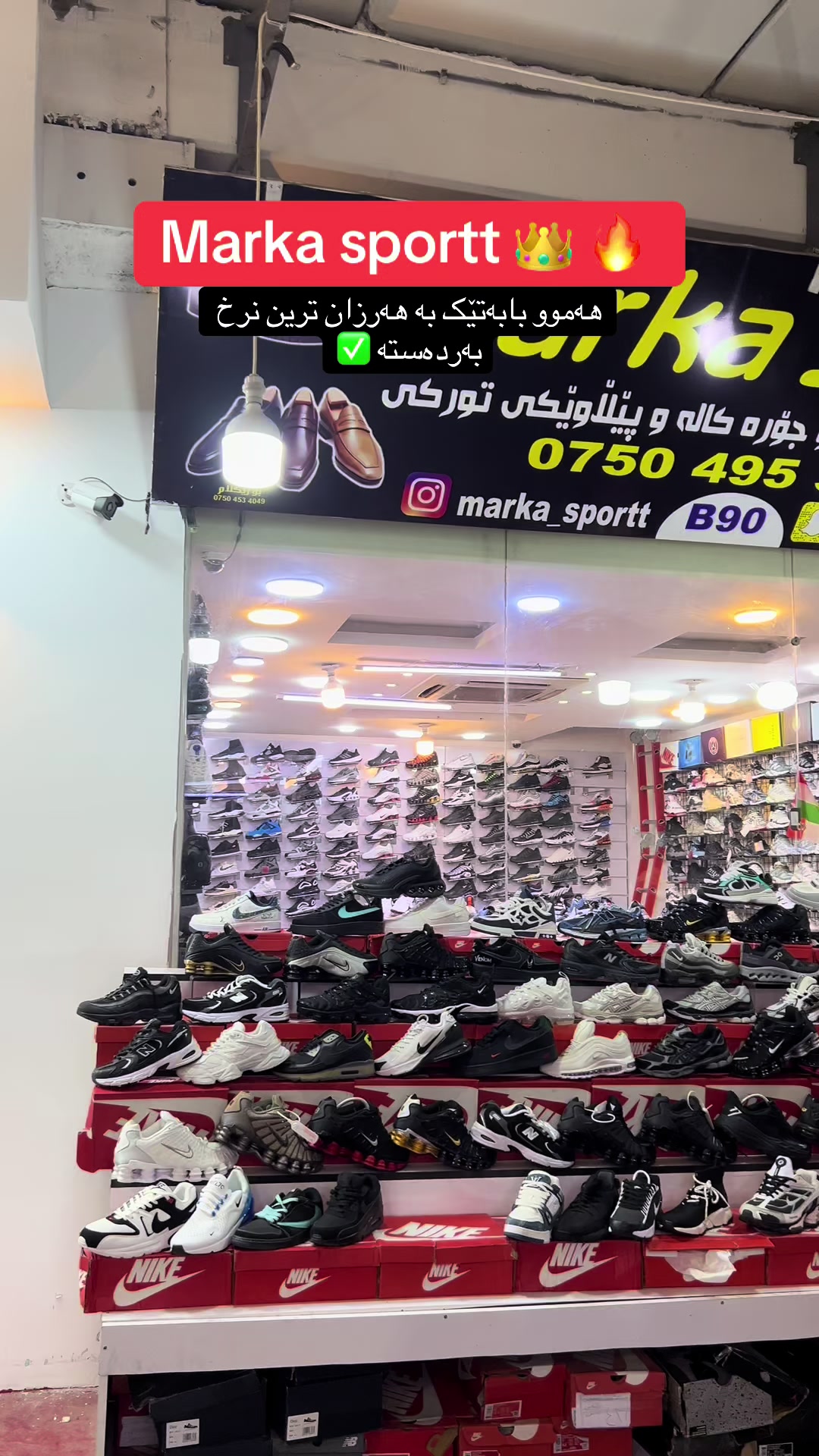 @Marka Sport 🥇