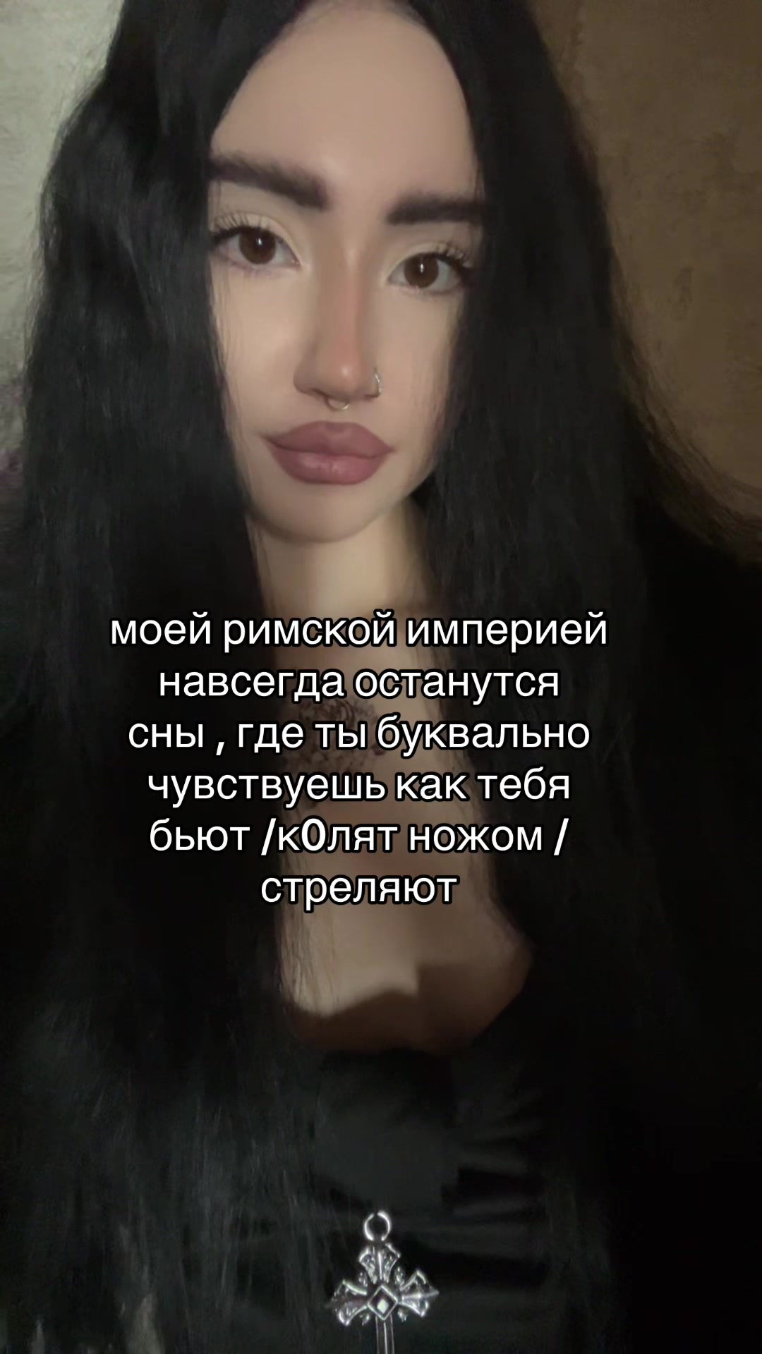 @камилла богоподобная
