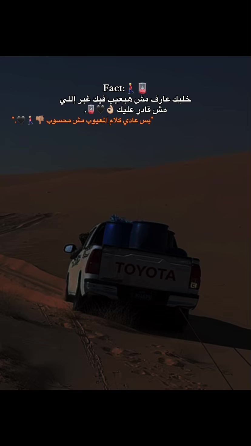 @محمد بو مفتآح لخرفي🇪🇬 515