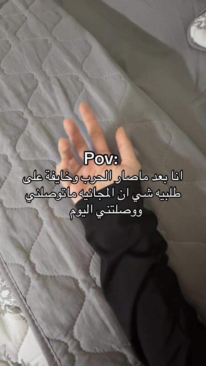@Aseel