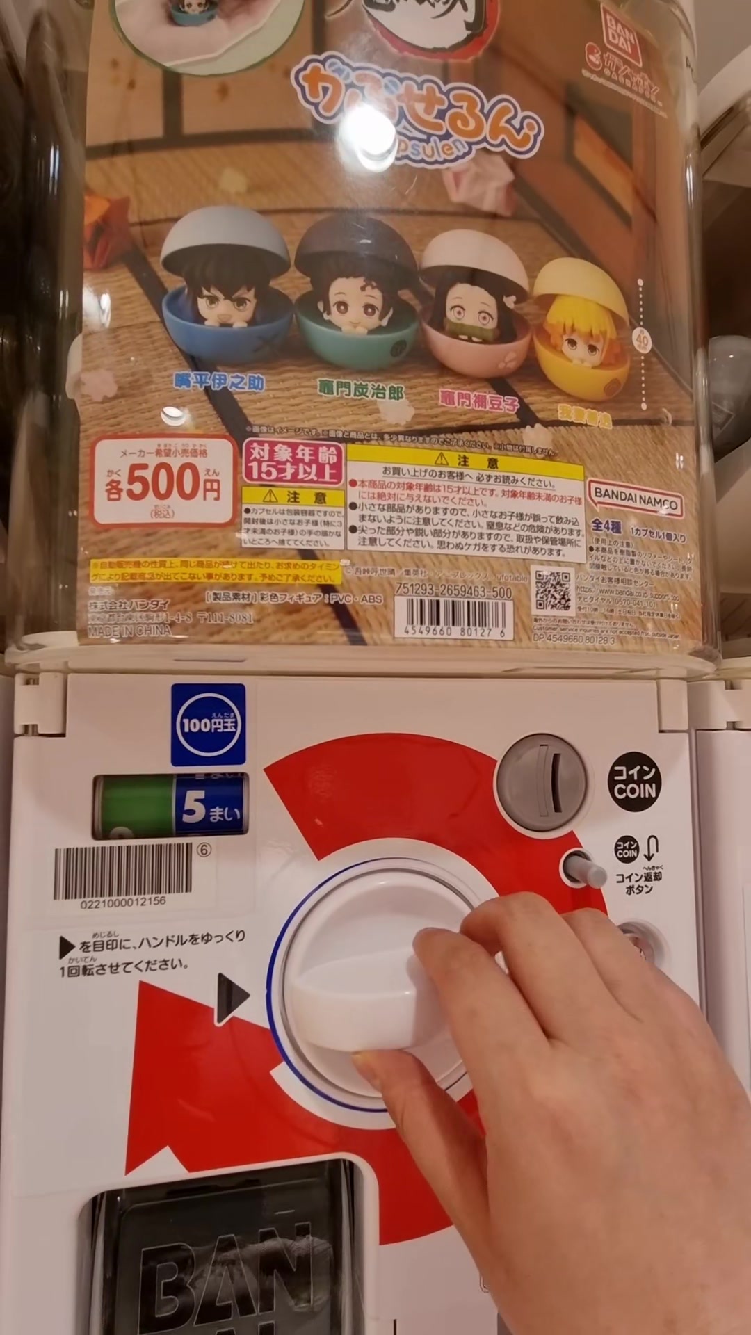 @twitch.tv/ai_chan_bot