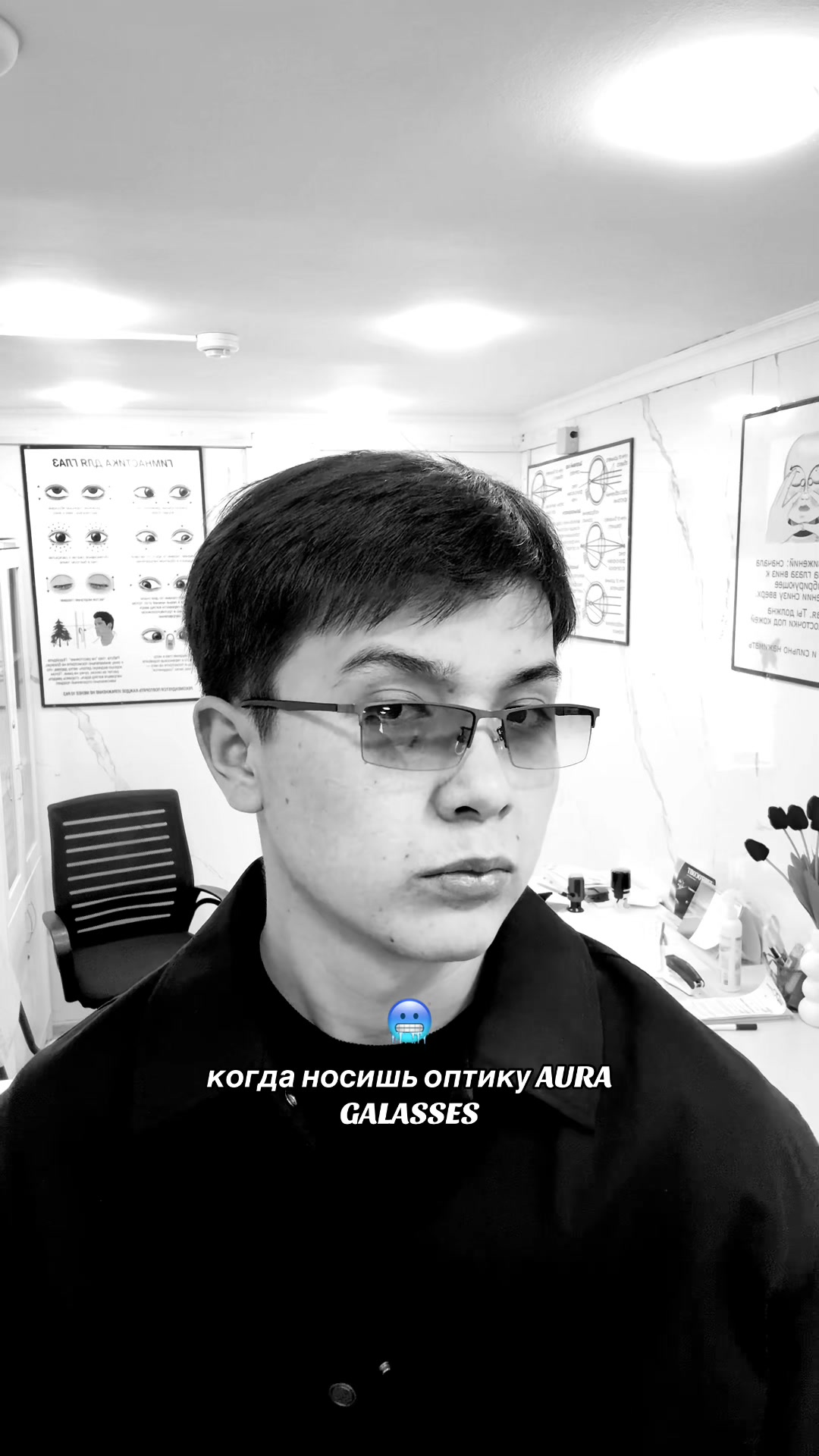 @Kozaiym Optika